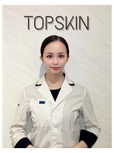 トップスキン 名駅(TOPSKIN)&nbsp;OOKOUCHI 