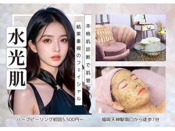 ラレーヌ(La Reine)