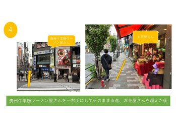 東京メンズビューティー 上野御徒町/道案内4　JR御徒町北口から3分