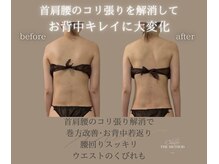 アジャストメント ナチュラル(adjustment natural)の雰囲気（全身骨格矯正美骨メソッドでお身体の不調の根本改善を目指します）