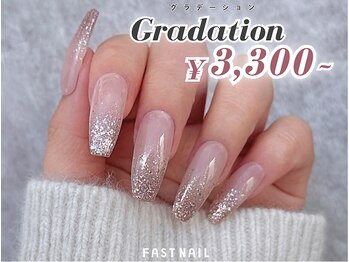 ファストネイル 京都烏丸店(FAST NAIL)/シルバーラメ×グラデーション