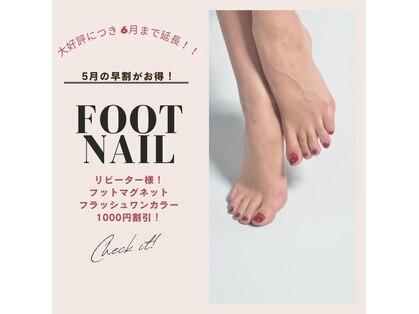 ソエルシー(soel sii)の写真