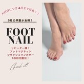 ソエルシー(soel sii)