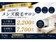 エクラ(Eclat)の写真