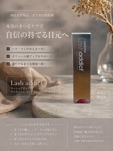 ジュース(Juice)/ラッシュアディクト取り扱い中
