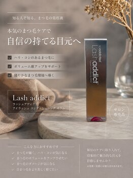 ジュース(Juice)/ラッシュアディクト取り扱い中