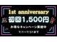 ホワイトニングショップ 津田沼店の写真