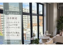 ナナイロサロン フクオカ(NaNairoサロン Fukuoka)