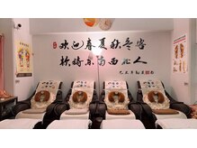 四季縁/清潔で明るくて居心地の良い店内