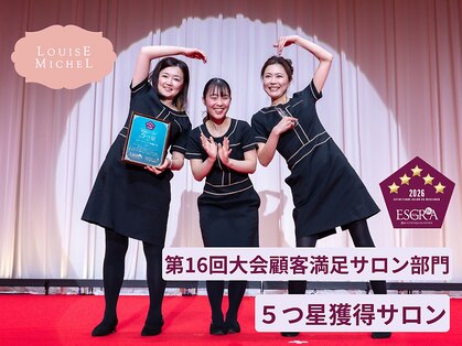 ルイーズ ミシェル 室蘭店の写真