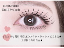 モンスリール 麻布十番(Mon Sourire)/上下振り分け自由LED120本迄★