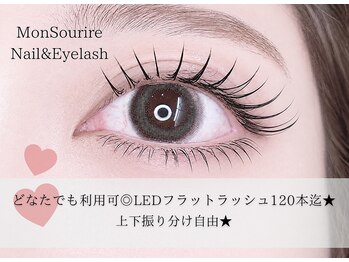 モンスリール 麻布十番(Mon Sourire)/上下振り分け自由LED120本迄★
