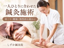 チャンティック(cantik)