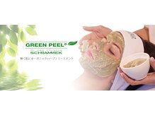 トータルビューティーグリーンペペ/グリーンピールの会認定サロン