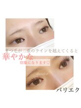 ディアサロン(Dia salon)/