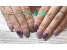 エテル(eterno)/一ヶ月経過