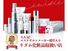 スピラーレ(SPIRALE)/エステサロンアワード殿堂入り