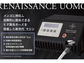 ルイ(Rui)/VIO・髭脱毛にはIPLで早期脱毛！