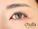 チュラアイラッシュ(chulla eyelash)の写真/自まつ毛の負担を軽減しながらボリュームUPしたい方に♪アイライン効果も!【ダブルラッシュ80本初回¥6500】