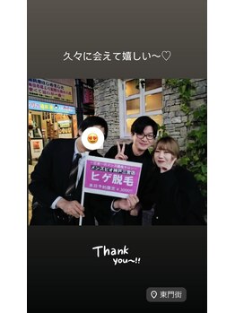 メンズビオ 神戸三宮店/