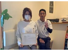 アース整体院の雰囲気（お客様の声２です。）