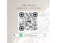 エン(en)の雰囲気（【公式LINEからがお得です】ID 992qsarw）