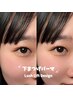 【全員】下まつげパーマ5280円
