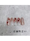湘南茅ヶ崎店舗限定　NO.53