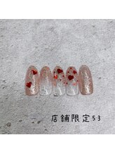 はあとねいる 湘南茅ヶ崎店/湘南茅ヶ崎店舗限定　NO.53