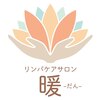 暖のお店ロゴ