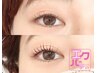 【期間限定！】miho指名★最新技術◎LEDエクパーマ100本¥14300→¥7000