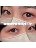 【新規様】11月限定似合わせまつげパーマorパリジェンヌ4950円