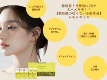 アンフェム(Anfem)/レモンボトル