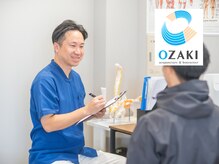 おざき鍼灸接骨院 高茶屋院