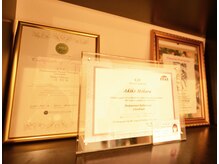 ヒズキ(hizuki)/資格習得