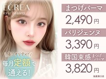 エクレア 池袋東口店(E‘CREA)