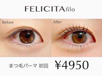フェリチタフィロ(FELICITA filo)の写真