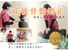 吉祥寺たかの総合整骨院 鍼灸院