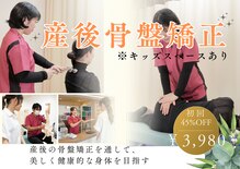 吉祥寺たかの総合整骨院 鍼灸院