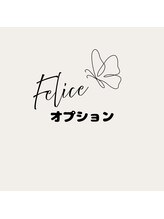 フェリーチェ(Felice)/