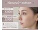 ナチュラルコットン(Natural - cotton)の写真