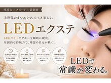 シェリル 大泉学園店(Cherilu)