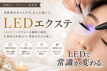 シェリル 大泉学園店(Cherilu)