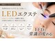 シェリル 大泉学園店(Cherilu)の写真