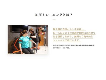 加圧スタジオ ビーダッシュ(BDASH)の写真/「疲れが取れない…」そんな毎日に、30分のリセット習慣。