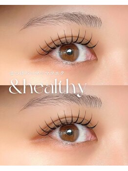 アッベリーナ ラシン 東津田店(abbellina×Racin)の写真/豊富なエクステで、理想の目元を自由にデザイン♪
