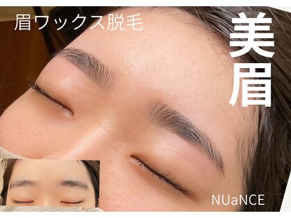 ニュアンス(nuance)の写真