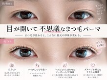 アイラッシュバーリー バイ ノブグループ(EYE LASH BARLEY by NOB GROUP)/伸びる自まつげ【まつげパーマ】