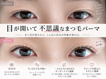 アイラッシュバーリー バイ ノブグループ(EYE LASH BARLEY by NOB GROUP)/伸びる自まつげ【まつげパーマ】