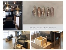 ネイル ドゥ 岡山駅前店(Nail Doux)
